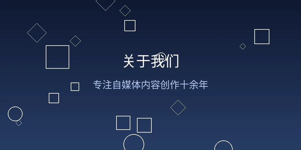 那个播放器可以看团队办公环境照片